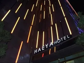 Haeya Boutique Hotel - Image 3