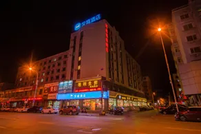 Hanting Hotel Shenyang Sujiatun Railway Station - Image 4