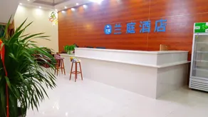Lanting Hotel - Image 3