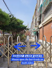 점미하우스 - Image 5