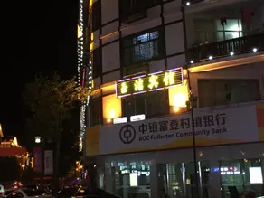 Yujie Hostel - Image 3