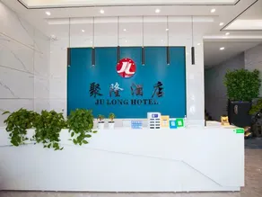 Linxian JuLong Hotel - Image 5