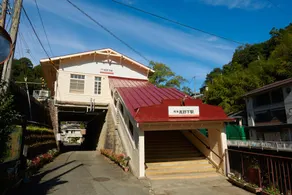 The Railway Hotel Koyasan Pilgrimage Railway - Station Inn - Self Check-in Only - Image 5