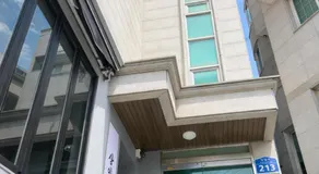 Joseon Calm, 1 min to station Near Hongdae, 3BR, 5Beds, 2Baths - Image 3