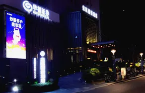 Huangting Lijing Hotel - Image 3