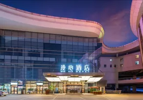 Manxin Hotel Jinan West Station - Image 1