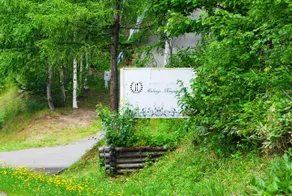 Auberge Ninguruforet - Image 4