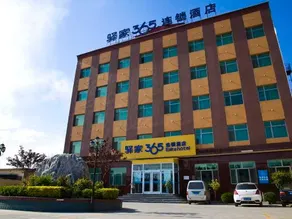 EakaHotelRongCheng - Image 5