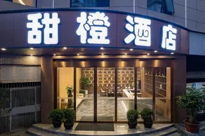 Tiangcheng Hotel (Tongde Plaza) - Image 2