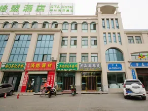 GreenTree Alliance Hotel Yinchuan Helan County Yindajin Street - Image 3