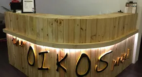 The Oikos Hotel - Image 3