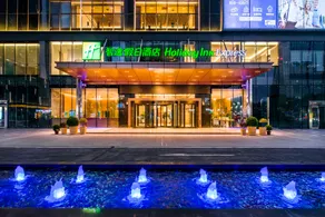 Holiday Inn Express Foshan Beijiao by IHG - Image 4