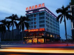 Haoma Business Hotel - Image 2