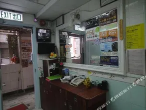 OI SUEN GUESTHOUSE - Image 4