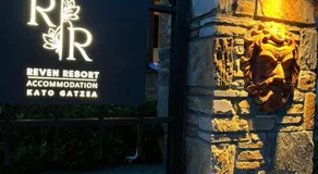 Reven Resort - Image 5