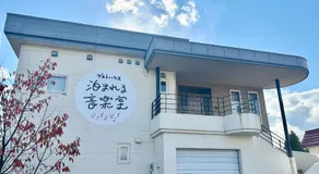 泊まれる音楽室 The Music Room-inn - Image 3