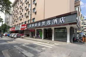 GreenTree Inn Jiangsu Nanjing Confucius Temple South Taiping Road Express Hotel - Image 5
