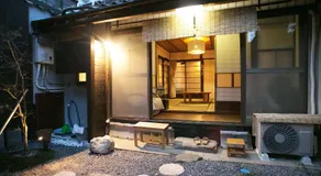 Kyounoyado HANA Nishijin - Kimono no Yado - Image 2