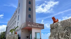 Golden Sun Beach Hotel - Vacation STAY 51362v - Image 5