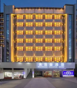 Meiyideng Hotel - Image 3