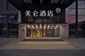 Madison Hotel Suzhou Railway Station - Image 3