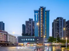 Xana Hotelle (Shenzhen Luohu Dongmen  Yitian Holiday Plaza Hotel） - Image 3