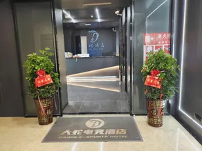 Dashe E-sports Homestay - Image 5