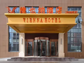 Vienna Hotel Tianjin Jinzhong Street - Image 3