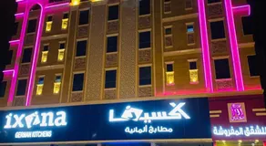 روز الخيال للشقق المخدومة 2 - Image 4