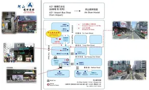 A-Inn Hostel - Image 4