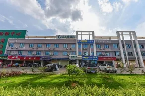 Guizhiheng Hotel (Nanning Wuxu Airport Branch) - Image 5