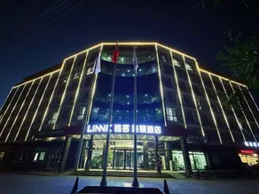 Tianjin linnk Hotel - Image 3