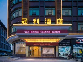 Guanli Hotel - Image 3