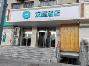 Hanting Hotel Taiyuan Railway Station - Image 3