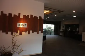 Business Hotel Rekijoso - Image 4
