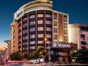 Dongyang Perfect·Elegant Residence Designer Hotel (Downtown Dongyang Branch) - Image 2
