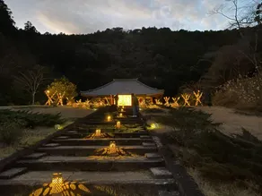 Mitsuka's Hideaway - Image 3