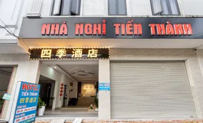 HOTEL BỐN MÙA 四季酒店 - Image 2