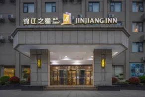 Jinjiang Inn Select Shangqiu Bayi Road - Image 2