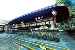 Wuzhizhou Island Resort - Image 5