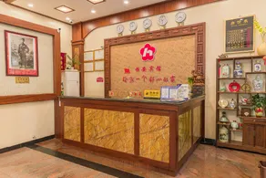 Yanyang Heng'an Hotel - Image 4