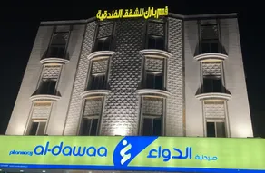 Qemam Park Hotel Apartments - Image 3