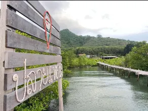 Baan Plai Laem Homestay Koh Paluay - Image 3