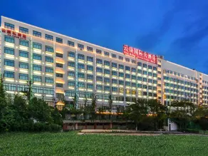 Yunkang International Hotel (Qujing Wanda Bund Branch) - Image 4
