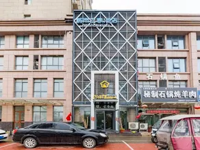 Citi Home(Shangqiu Democratic Road Branch) - Image 2