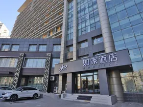 Homeinn Hotel (Changchun Jilin University Second Hospital Yatai Campus Animal and Plant Park) - Image 3