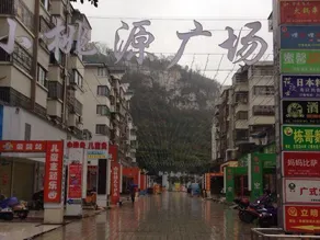 Liuzhou Old Tree Youth Hostel - Image 5