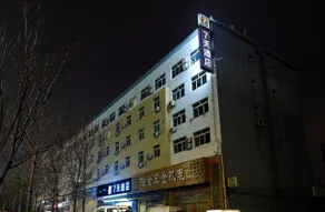 7Days Inn Yantai Development Zone Beach - Image 3