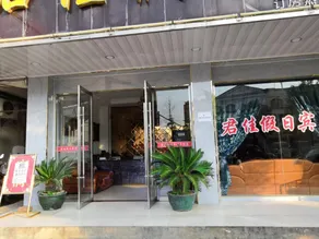 Junjia Holiday Hotel - Image 3