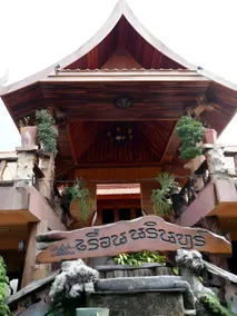 Baandala - Image 4